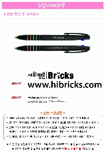 ���� �޸� ��ø �繫 | ���̶��� �÷��� 3��