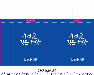 ���� �μ� ������Ʈ | ������ ������ ���� M250A 250*100*300mm