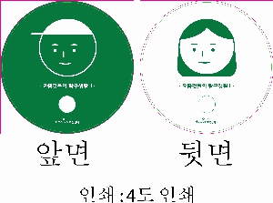 �������˹� | �����̺�ä 190*190mm