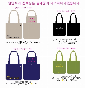 ���� �м� �̿� Ű�� | �������� ���ڹ�_å���� 360x90x360mm