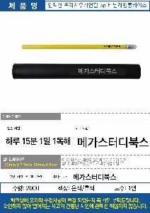 ���� �޸� ��ø �繫 | ������ �������찳���� 5P [���뼼Ʈ]