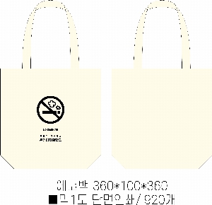 ���� �м� �̿� Ű�� | �������� ���ڹ�_NYC ��Ʈ 360x100x360mm