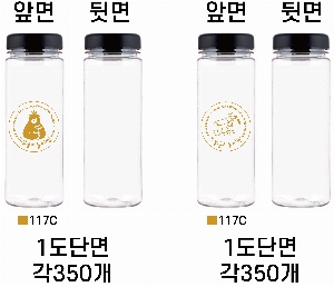 ���� ��Ʋ | ģȯ�� ���̽���Ʋ 350 420 500ml