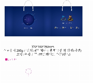 ���� �μ� ������Ʈ | ���̼��ι�_�ӻ���� �� 250x100x350mm