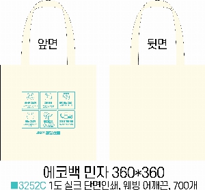 ���� �м� �̿� Ű�� | ������ ���ڹ�_��︲ 360x360mm