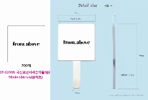 ���� ��� ��� ��Ȱ | ST-339SN �������簢�հſ� ��