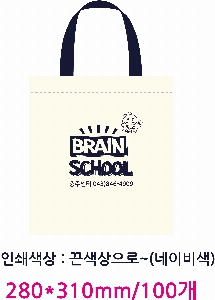 ���� �м� �̿� Ű�� | Į�� ������ ���ڹ� ����2 �ظ�X *����ġ�� �μ��* 305*280mm