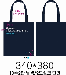 ���� �м� �̿� Ű�� | �ֹ������÷� ���ڹ� ���� ���̺� 350x90x380mm