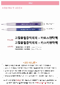 ���� �޸� ��ø �繫 | Ƽ������ 1.0mm 8.7x145mm