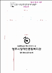 ���� �μ� ������Ʈ | ��� ���ι� HDPE Ÿ�� ������ 350x250x500mm