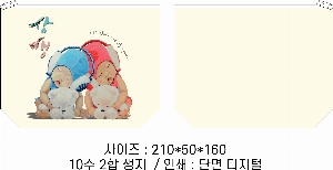 ���� �м� �̿� Ű�� | �ֹ����ۿ��� �Ŀ�ġ_���� �⸰ 260x70x180mm