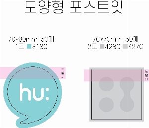 ���� �޸� ��ø �繫 | �����޸���_�Ϸ�Ʈ�� 70*75mm