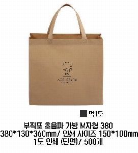 ���� �μ� ������Ʈ | ������������M����380 380*130*360mm