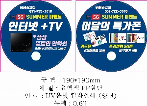 �������˹� | �����̺�ä 190*190mm