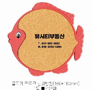 �ֹ���ȭ | ������ �ڸ�ũ �����ħ