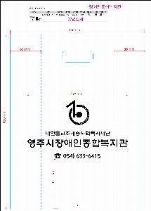 ���� �μ� ������Ʈ | ��� ���ι� HDPE Ÿ�� ������ 350x250x500mm