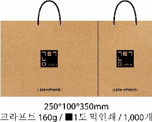 ���� �μ� ������Ʈ | ���̼��ι�_�ú��������� 250x100x300mm