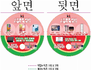 �������˹� | �����̺�ä 190*190mm