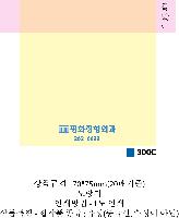 ���� �޸� ��ø �繫 | �����޸���_�簢 70*75mm