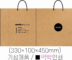 ���� �μ� ������Ʈ | 1ȣ ���� 330x100x450mm 1����:100��