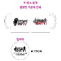 �Һ��� �ֹ��ǰ | �������� �ӱ��� 350ml 83��95mm,��ũ�μ�