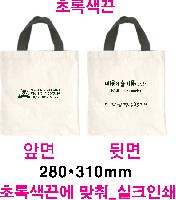 ���� �м� �̿� Ű�� | Į�� ������ ���ڹ� ����2 �ظ�X *����ġ�� �μ��* 305*280mm