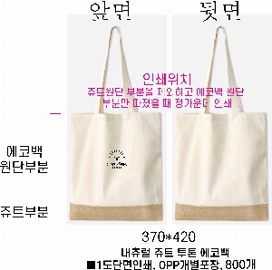 ���� �м� �̿� Ű�� | �����ؽ����� ���� ��Ʈ ���� ���ڹ� 370*420mm �ظ����