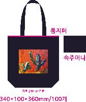 ���� �м� �̿� Ű�� | ���ڹ� ������_����ũ 340*100*360mm