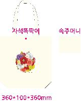 ���� �м� �̿� Ű�� | �ֹ������ڼ��ȵ��� ���ڹ� 360x100x360mm