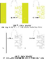 ���� �μ� ������Ʈ | ���̼��ι�_�帲��ŸƮ 260x100x350mm