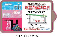 Ƽ�� ��Ƽ�� | [��������]�������� ��Ƽ�� 10�� 145*85mm