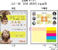 ���� �޸� ��ø �繫 | ����_130*80mm 20��6��_������