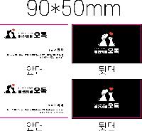 �μ� ������ | ���̺긮����� ��Ʈ�� 300g 90*50mm