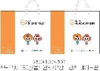 ���� �μ� ������Ʈ | ������ ���̼��ι� ���� 260x100x360mm