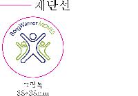 ����Ʈ����ǰ | �׸��� ����Ʈ ��ġ��