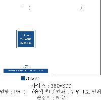 ���� �μ� ������Ʈ | ��� ���ι� PE Ÿ�� ������ 280x350mm