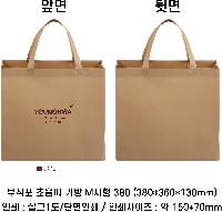 ���� �μ� ������Ʈ | ������������M����380 380*130*360mm