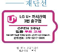 Ƽ�� ��Ƽ�� | [��������]��ũ ��Ƽ�� 10�� 145*90mm