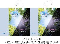 ���� �μ� ������Ʈ | ���̼��ι�_�ѱ����ΰ��� 260x90x350mm