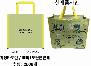 ���� �м� �̿� Ű�� | Ÿ��������_���� 500x250x400mm