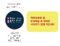 ����Ʈ����ǰ | �׸��� ����Ʈ�� ��ġ�� 40*5mm