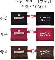 ���� ������ǰ | ��������弼Ʈ A 100*80mm