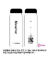 ���� ��Ʋ | [Ƽ��]���̺�Ʋ 500ml Ʈ����ź[����] 6.5*19cm