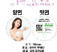 �������˹� | �ĵ���ä ��ŲǪ�� 190*190mm