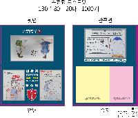 ���� �޸� ��ø �繫 | ����_130*80mm 20��2��