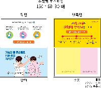 ���� �޸� ��ø �繫 | ����_130*80mm 20��2��