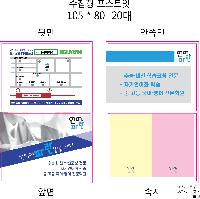 ���� �޸� ��ø �繫 | ����_105*80mm 20��  ����