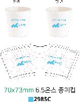 ���� ��Ʋ | 6.5�½� ������_JCI