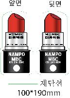 �������˹� | �ĵ���ä ��ŲǪ�� 190*190mm