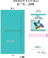 ���� �޸� ��ø �繫 | �ϵ� Ŀ�� ������ 5�� �޸��� ��_100��